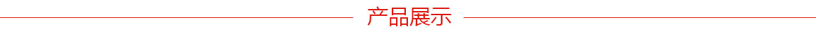 外多齒止動(dòng)墊片GB956.1 錐形鋸齒鎖緊墊圈GB956.2 產(chǎn)品展示